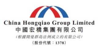 联合国际授予中国宏桥集团有限公司发行的高级无抵押美元可换股债券‘BBB-’ 的国际长期发行债务评级