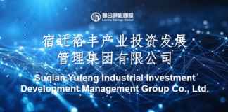 联合国际出于商业原因,撤销宿迁裕丰产业投资发展管理集团有限公司的国际长期发行人评级