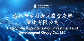Haikou Rural Revitalization Investment and Development Group Co., Ltd.