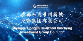 Chengdu Dongjin Huaizhou Xincheng Investment Group Co., Ltd. (Rating Report)