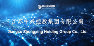 联合国际出于商业原因,撤销江苏中兴控股集团有限公司的国际长期发行人评级