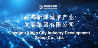 Chengdu Xinjin City Industry Development Group Co., Ltd. (Rating Report)