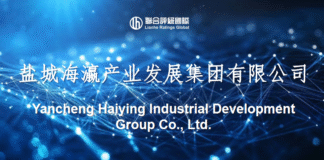 Yancheng Haiying Industrial Development Group Co., Ltd. (Rating Report)