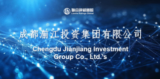 Chengdu Jianjiang Investment Group Co., Ltd. (Rating Report)