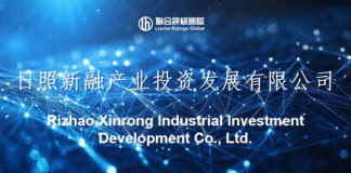 联合国际出于商业原因,撤销日照新融产业投资发展有限公司的国际长期发行人评级