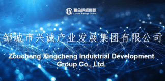 Zoucheng Xingcheng Industrial Development Group Co., Ltd. (Rating Report)