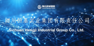 联合国际出于商业原因,撤销四川恒基实业集团有限责任公司的国际长期发行人评级