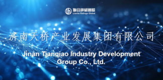 Jinan Tianqiao Industry Development Group Co., Ltd. (Rating Report)