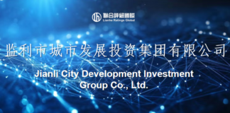 联合国际出于商业原因,撤销监利市城市发展投资集团有限公司的国际长期发行人评级