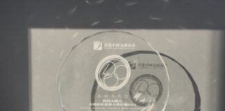 联合国际荣获香港中国金融协会2025年度跨境金融及金融创新服务大奖「优秀方案奖」