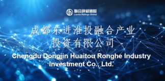 Chengdu Dongjin Huaitou Ronghe Industry Investment Co., Ltd. (Rating Report)