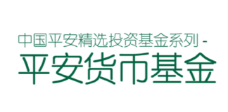联合国际确认中国平安精选投资基金系列 – 平安货币基金“AAAmf”评级