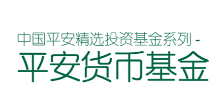 Ping-An-Money-Market-Fund