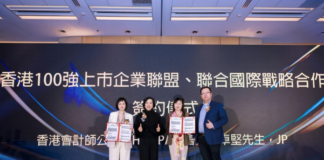 联合国际与香港上市100强企业联盟正式签署战略合作协议