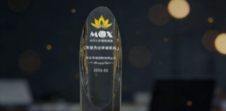 联合国际荣获MOX澳交所「2025年度杰出评级机构」奖项