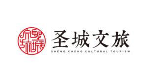 Zoucheng City Shengcheng Culture and Tourism Group Co., Ltd. (Rating Report)