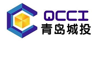 青岛城市建设投资集团有限责任公司