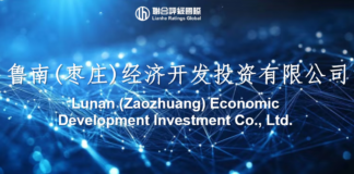 Lunan (Zaozhuang) Economic Development Investment Co., Ltd. (Rating Report)