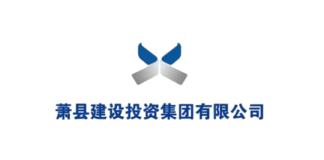 联合国际确认萧县建设投资集团有限公司‘BBB’的国际长期发行人评级和国际长期发行债务评级;发行人评级展望稳定
