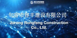 Jurong Rongfeng Construction Co., Ltd. (Rating Report)