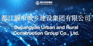 联合国际确认都江堰市城乡建设集团有限公司发行的担保债券的国际长期发行债务评级