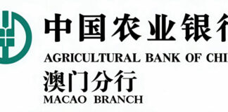 联合国际将中国农业银行股份有限公司澳门分行发行的美元存款证的国际长期发行债务评级从‘AA’上调至‘AA+’