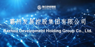 联合国际出于商业原因,撤销霸州发展控股集团有限公司的国际长期发行人评级