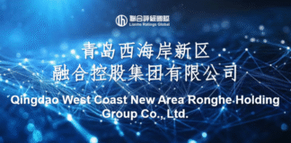 Qingdao West Coast New Area Ronghe Holding Group Co., Ltd. (Rating Report)