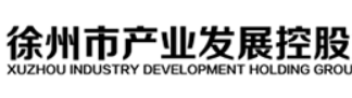 联合国际授予徐州产业发展控股集团有限公司拟发行担保绿色债券‘A+’的国际长期发行债务评级