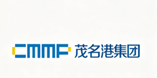 Maoming Port Group Co., Ltd. (Rating Report)